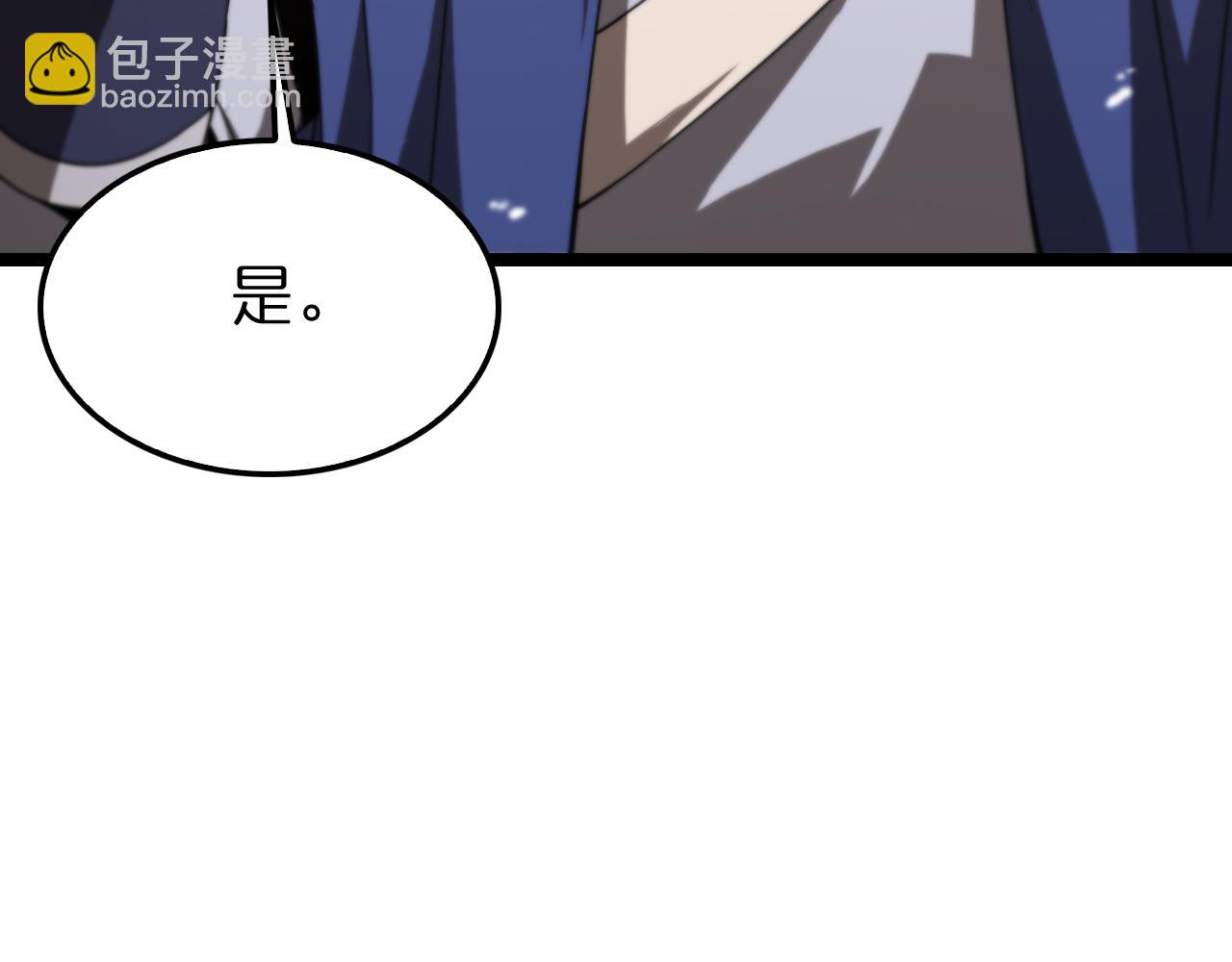 第106话 军规103