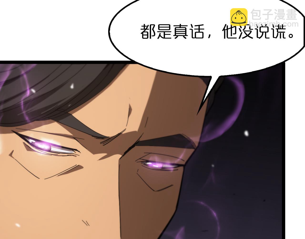 第106话 军规113