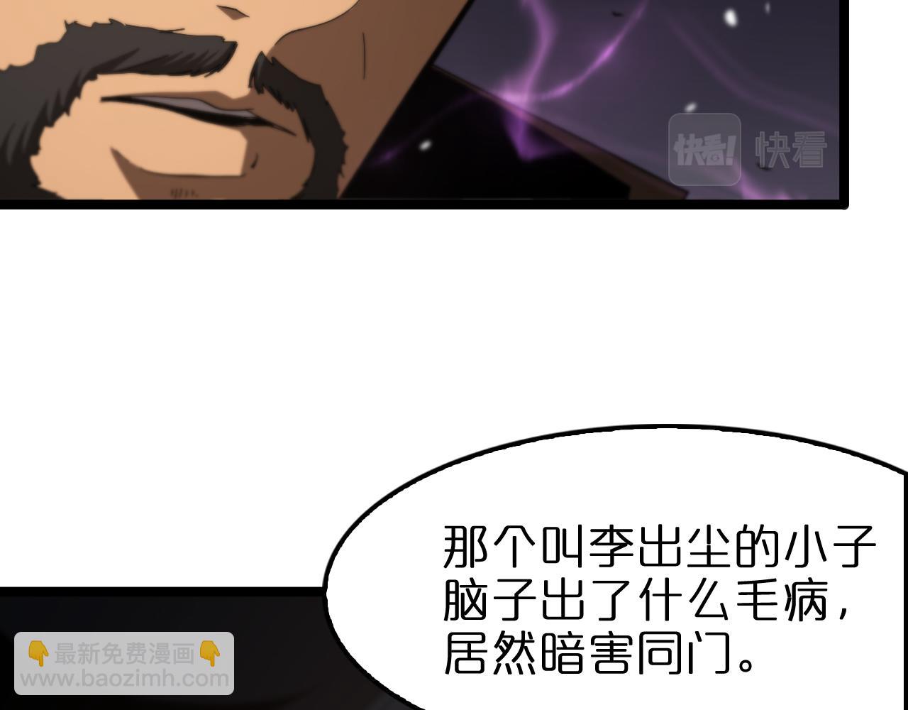 第106话 军规114