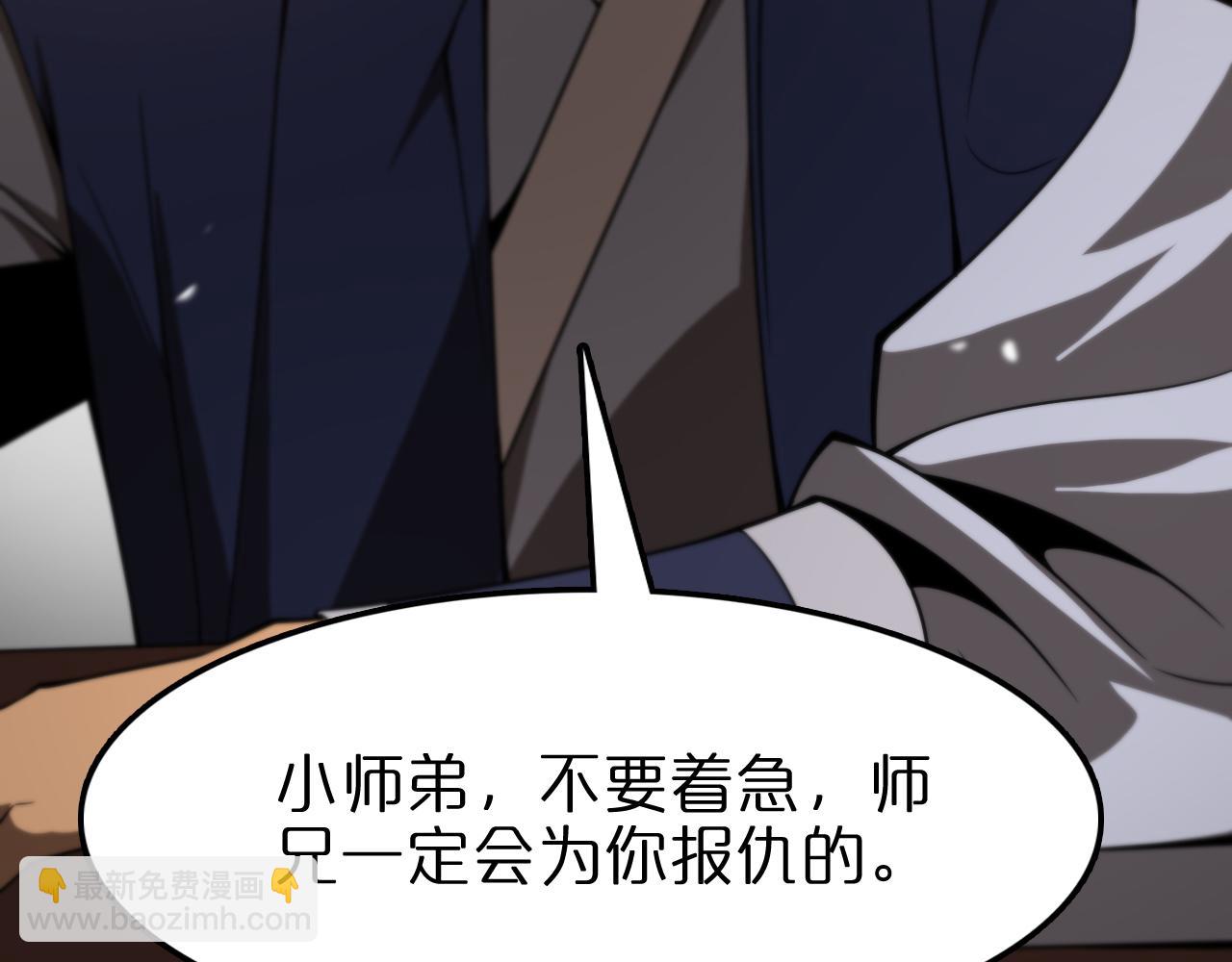 第106话 军规129