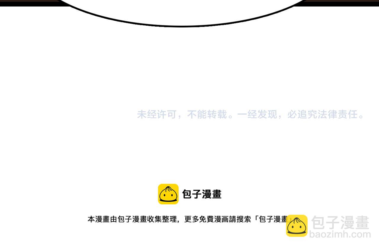 第106话 军规130