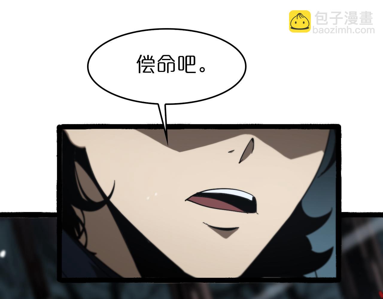 第106话 军规14