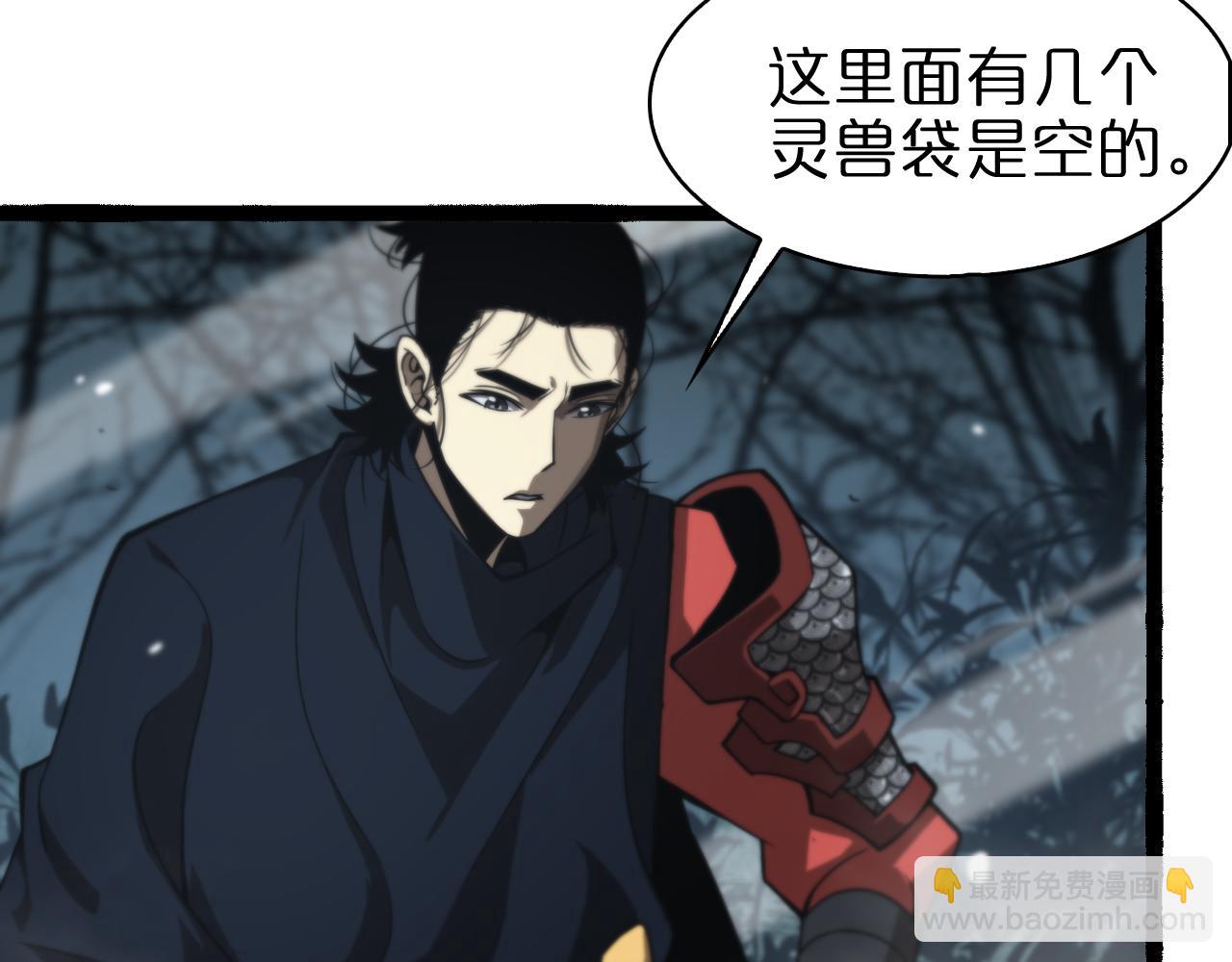 第106话 军规21