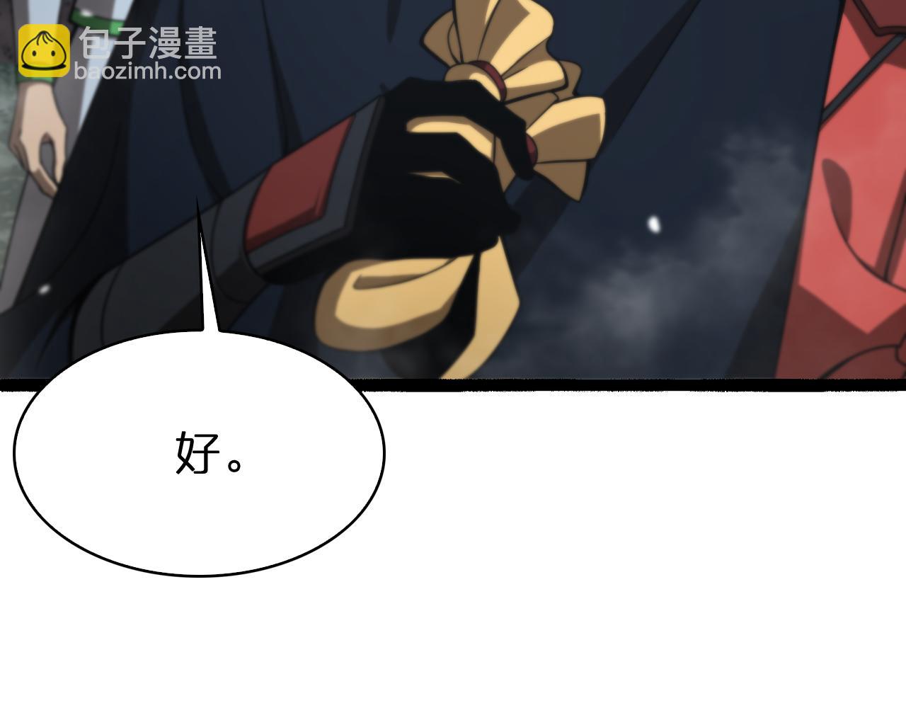第106话 军规24