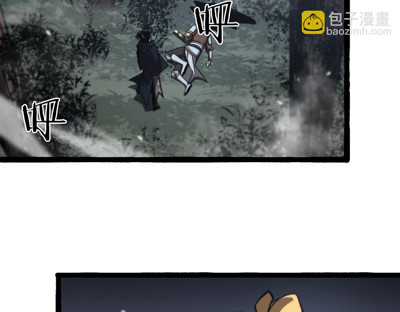 第106话 军规26