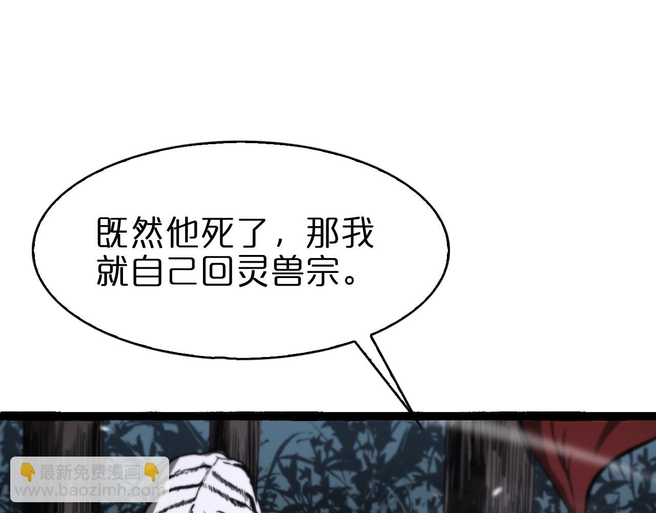 第106话 军规36