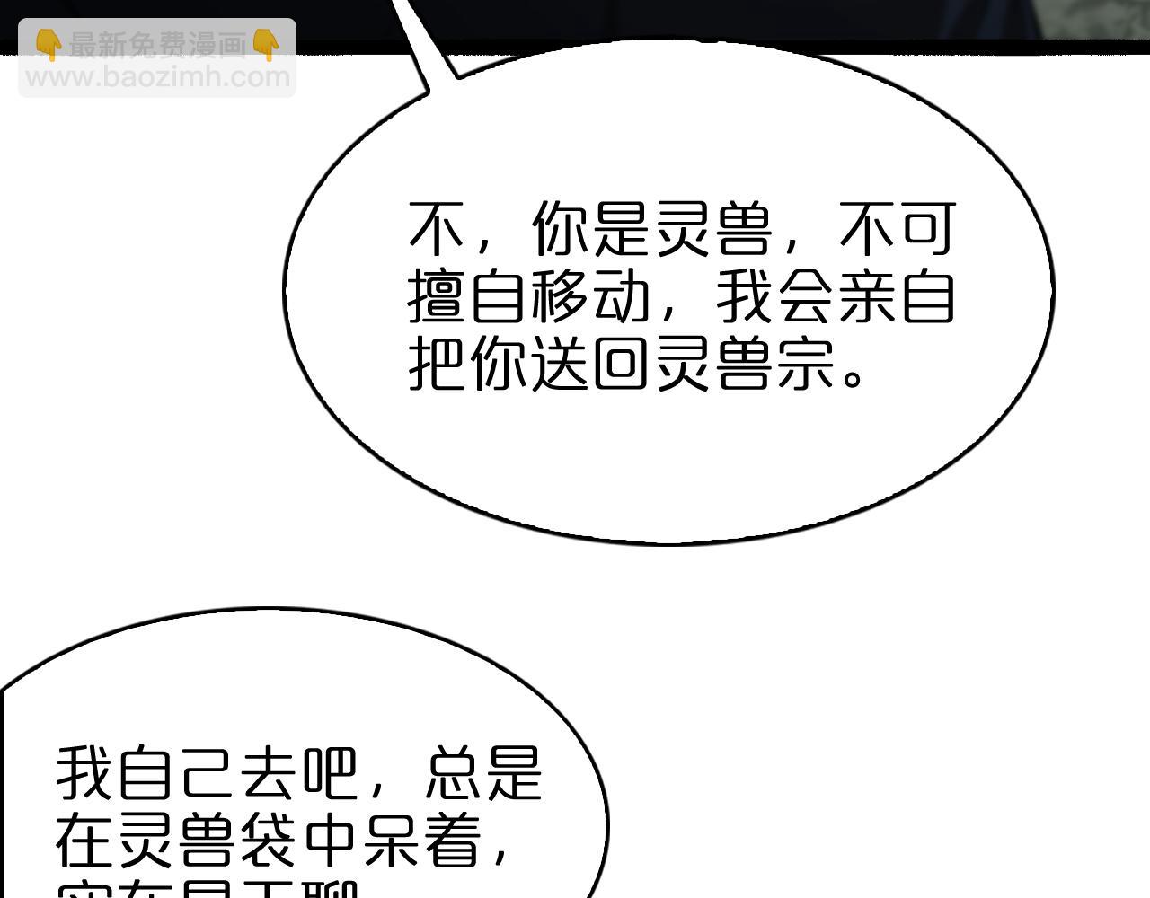 第106话 军规39