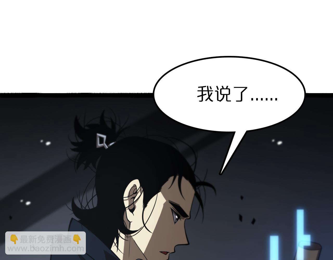 第106话 军规43