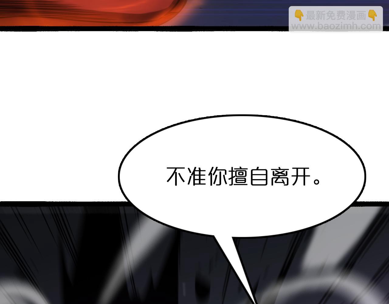 第106话 军规52