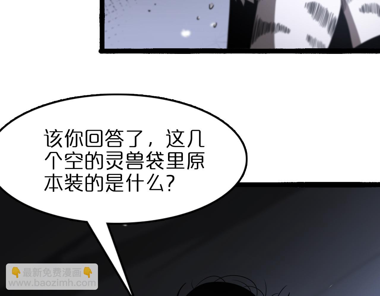 第106话 军规56