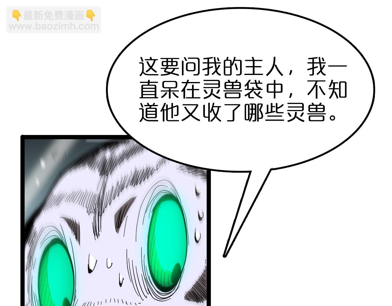 第106话 军规60