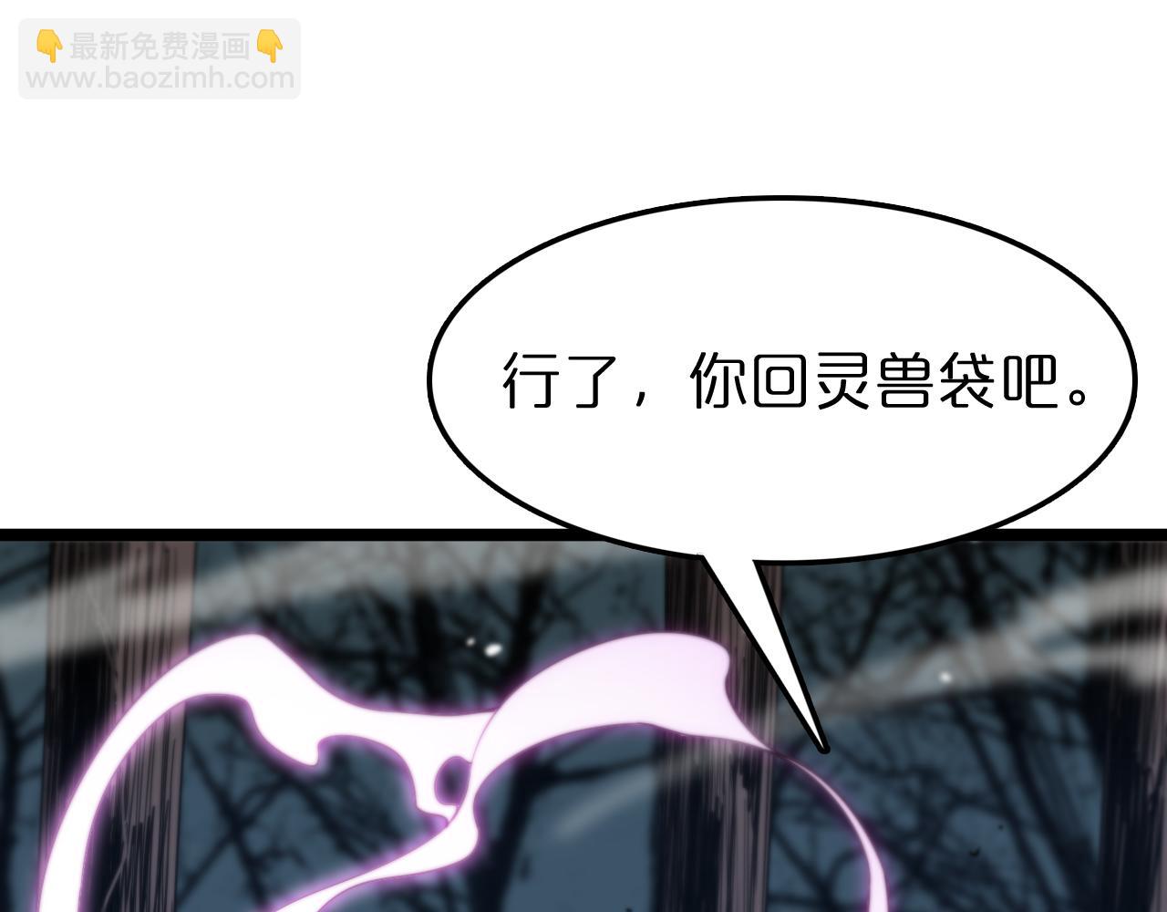 第106话 军规63