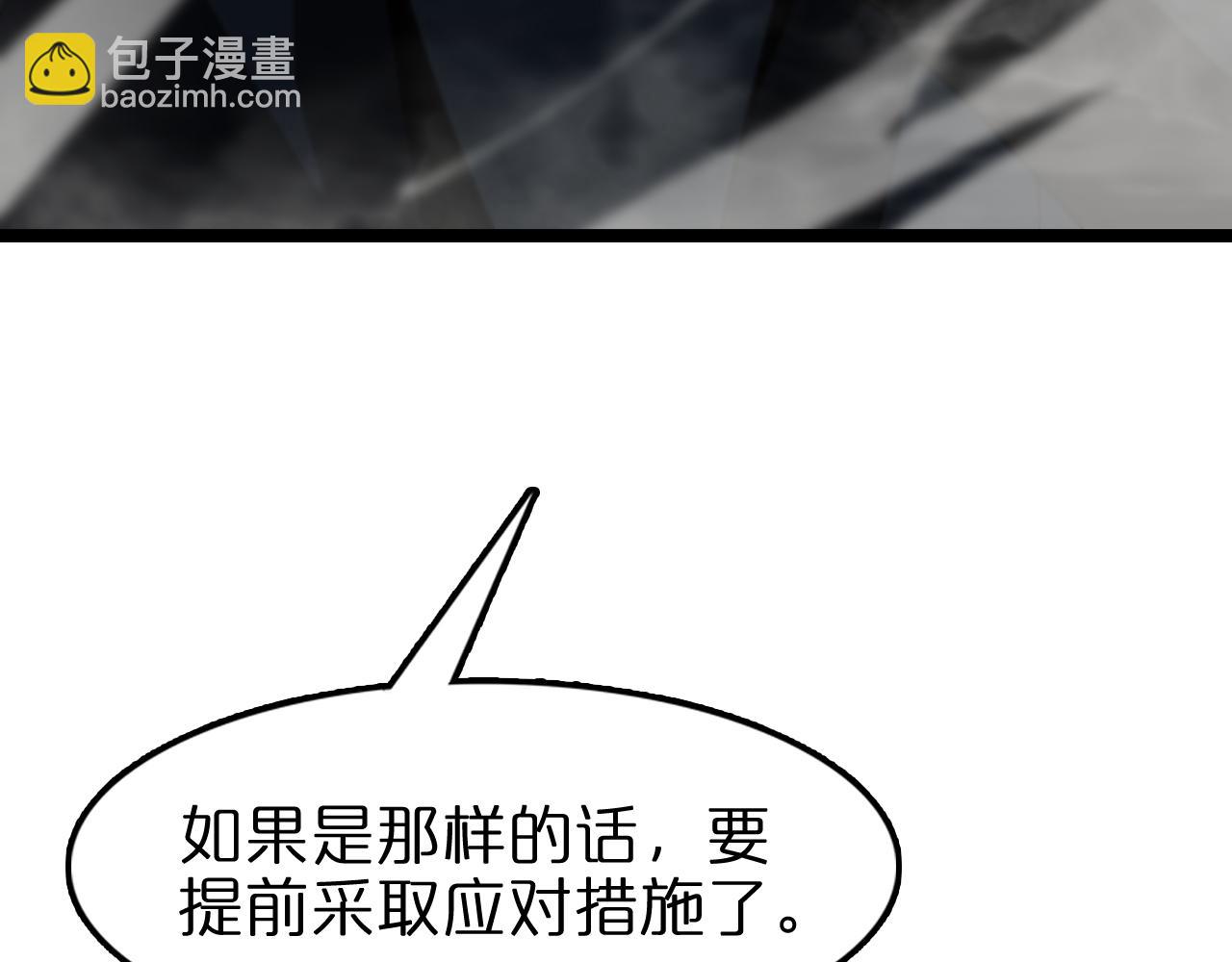 第106话 军规68
