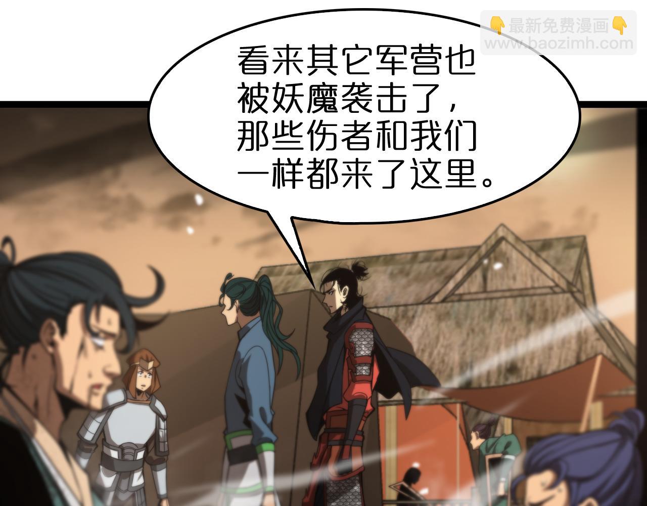 第106话 军规73