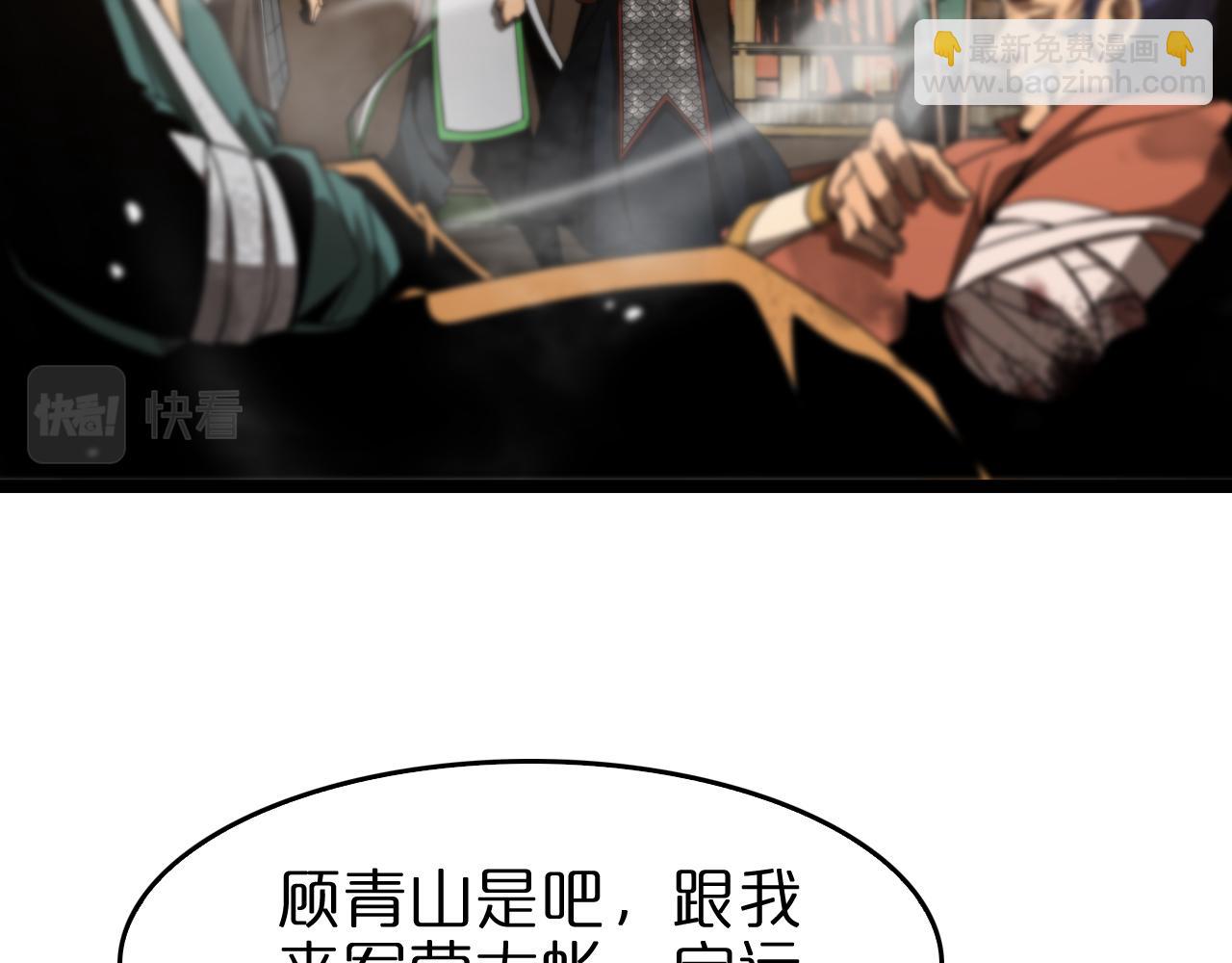 第106话 军规74
