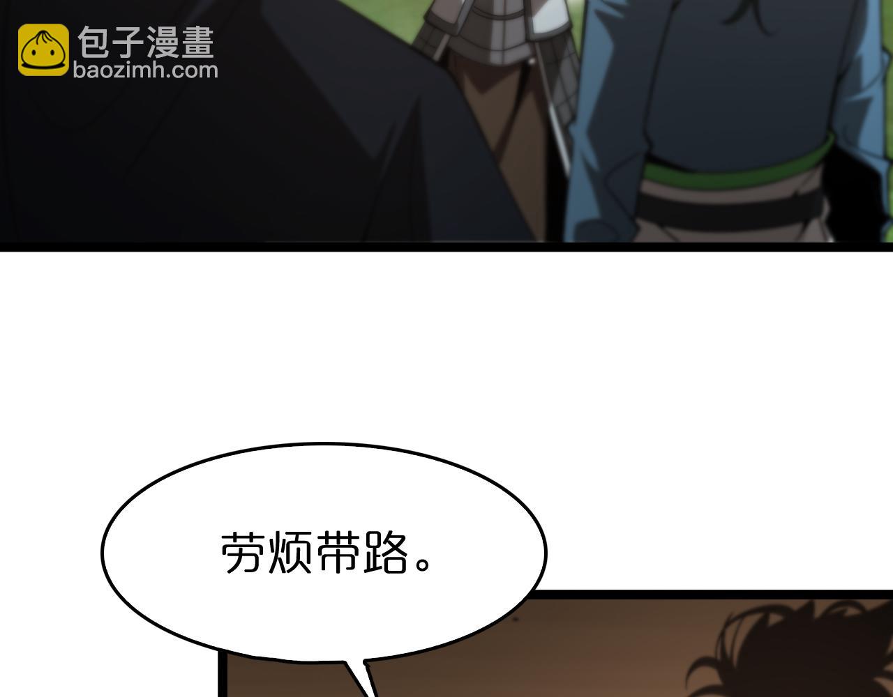 第106话 军规76