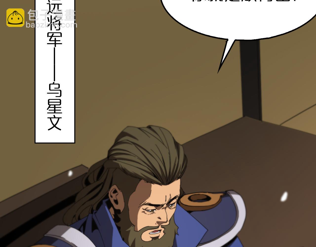 第106话 军规82
