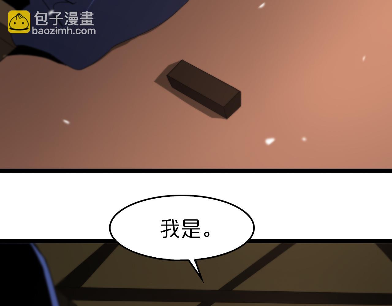 第106话 军规84