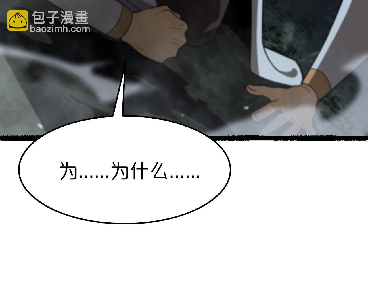 第106话 军规9