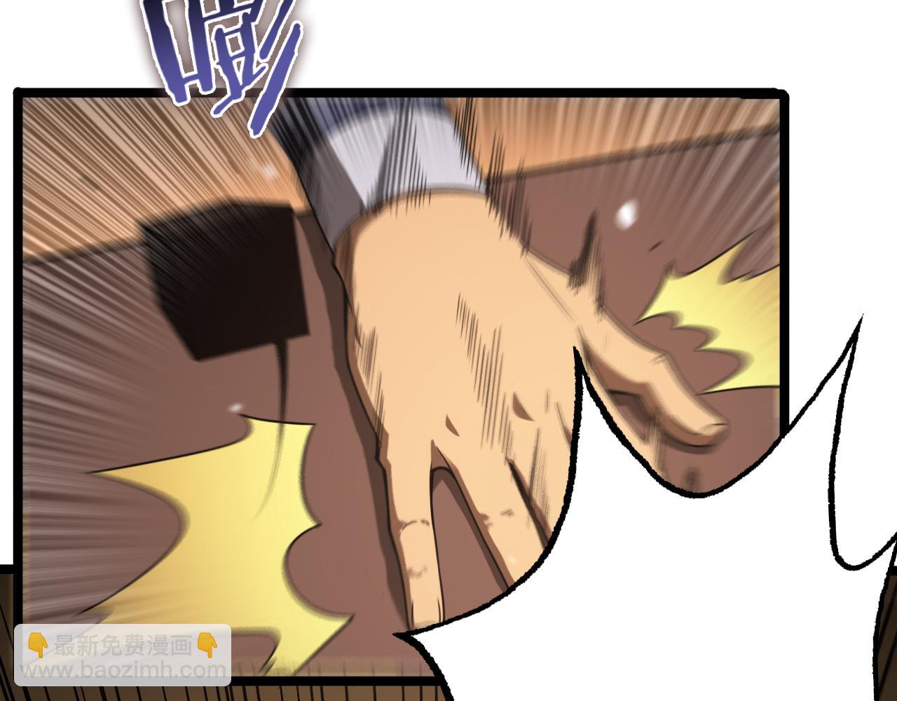 第106话 军规90