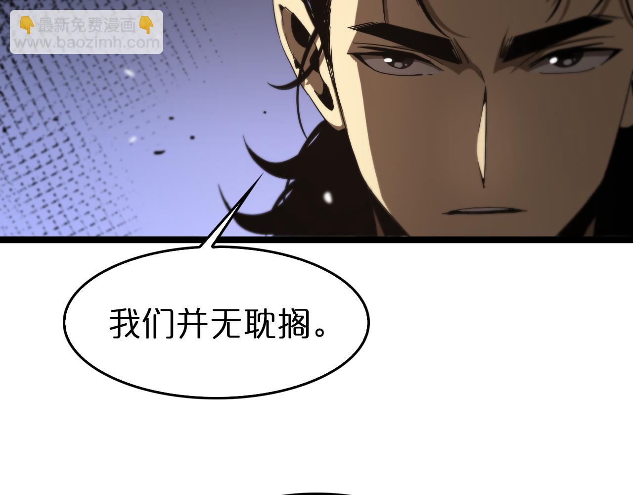 第106话 军规95