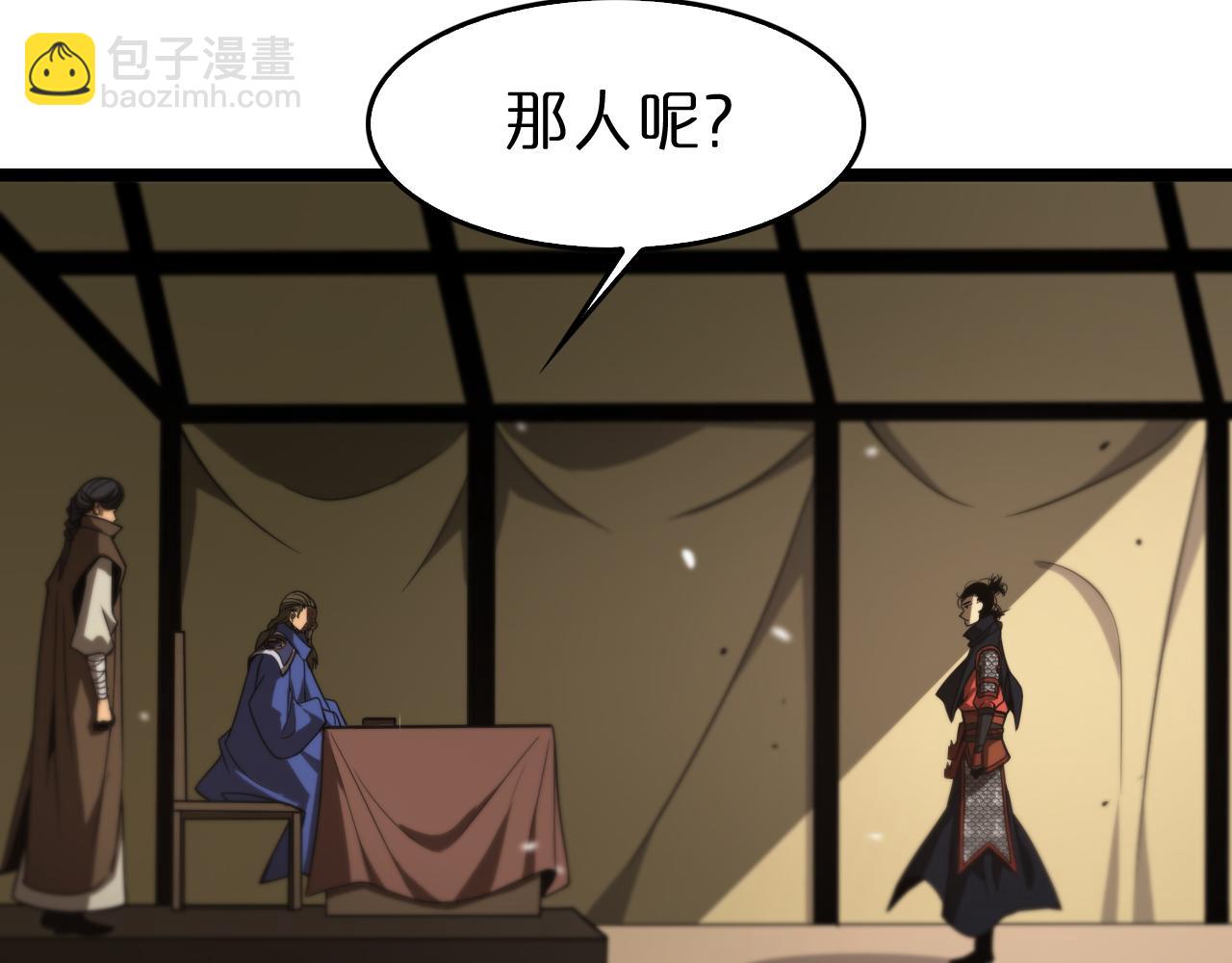 第106话 军规96