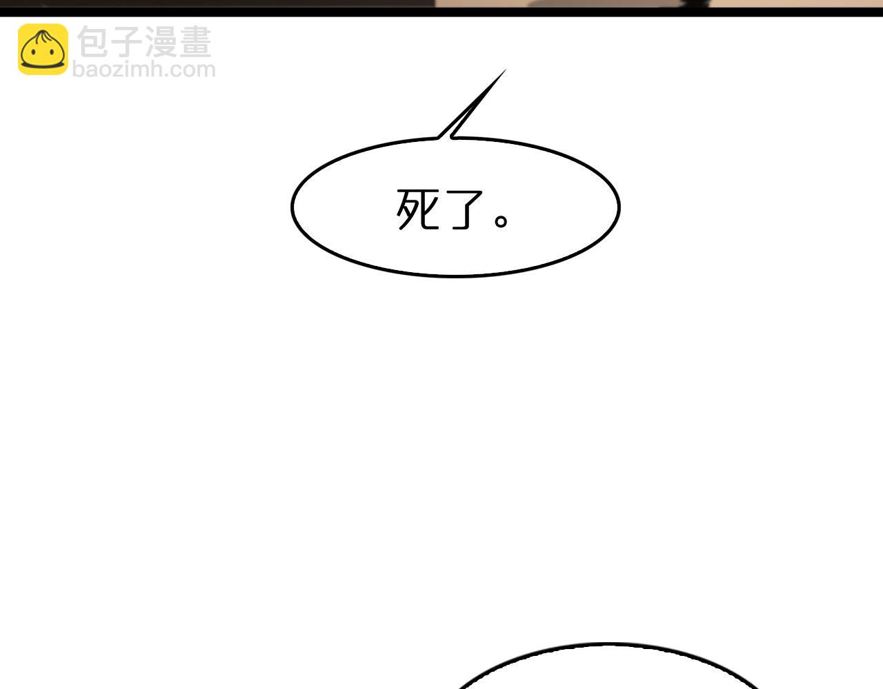 第106话 军规97