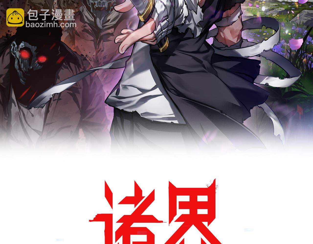 第124话 秋后算账1