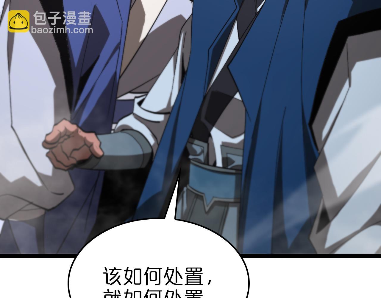 第124话 秋后算账101
