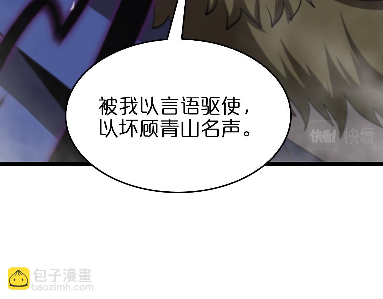 第124话 秋后算账111