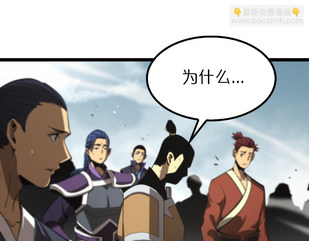 第124话 秋后算账113