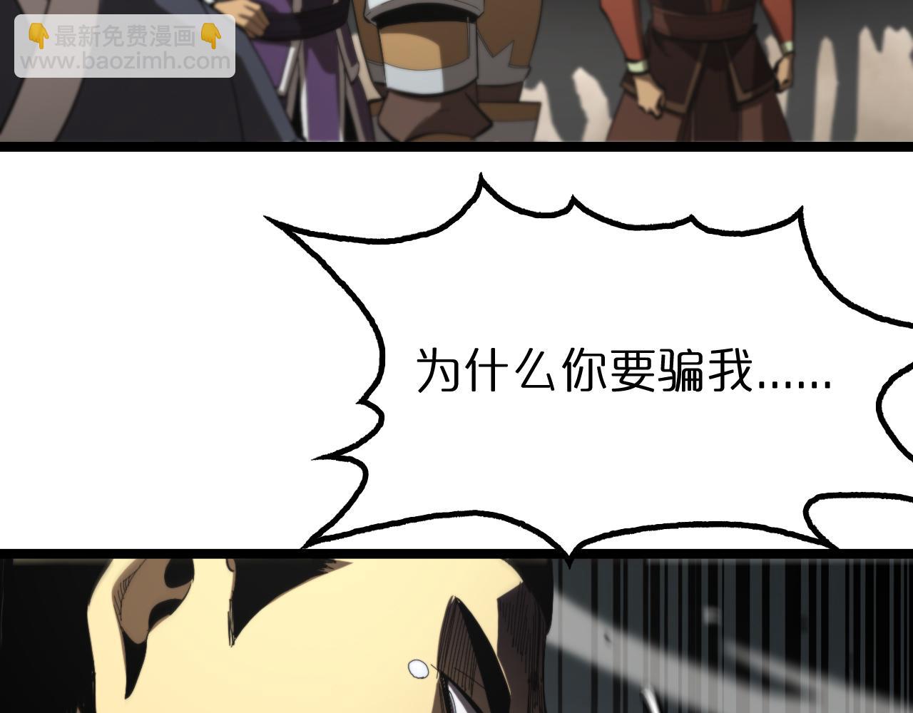 第124话 秋后算账114