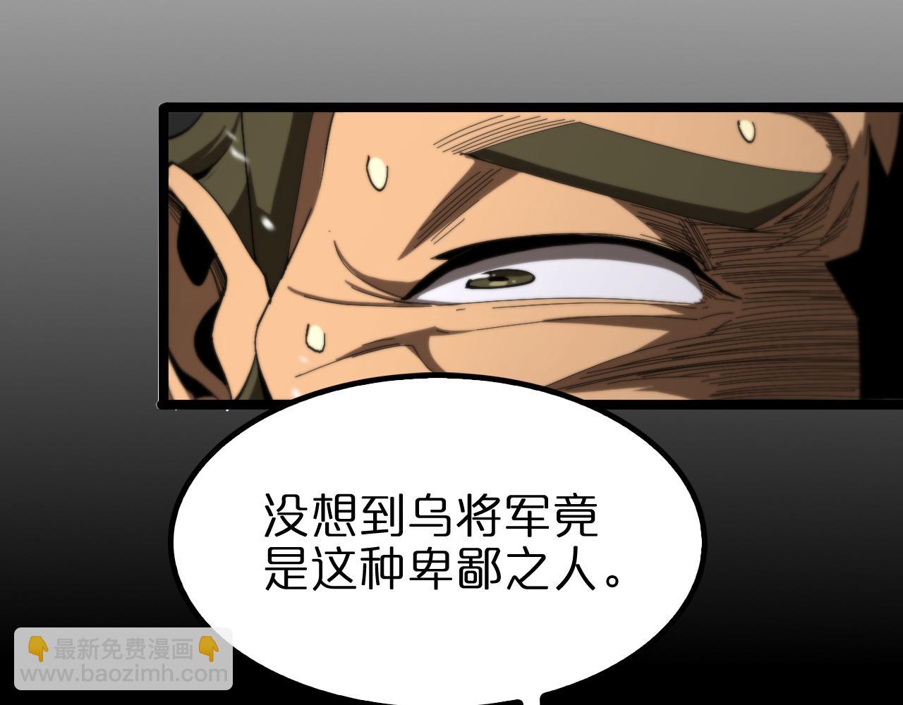 第124话 秋后算账119
