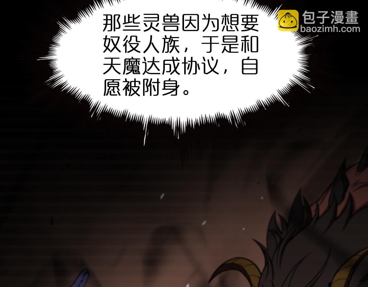 第124话 秋后算账12