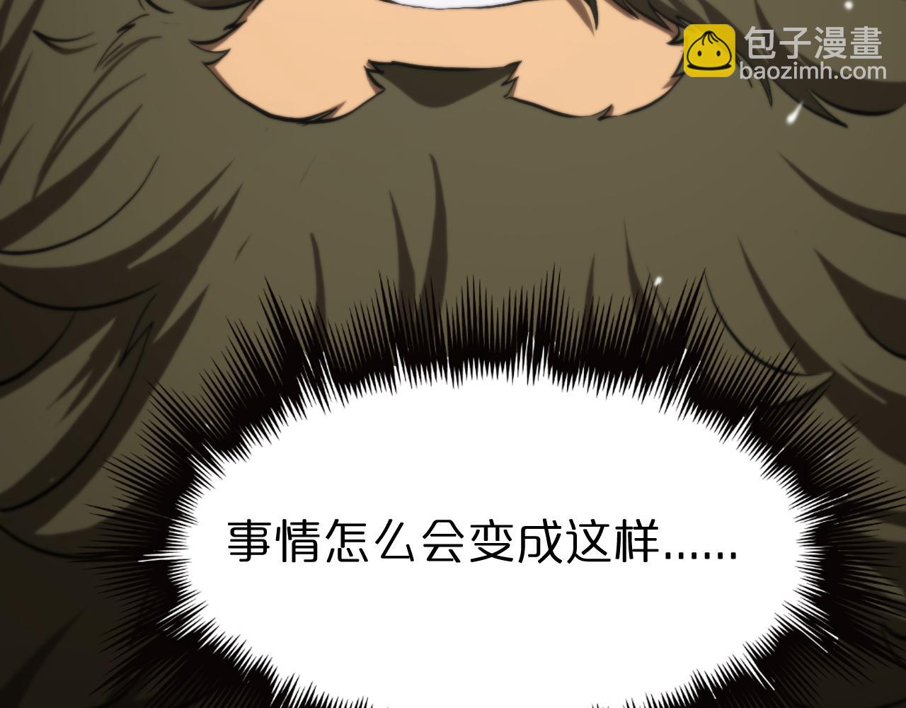 第124话 秋后算账127