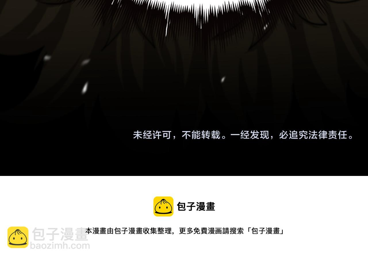 第124话 秋后算账128