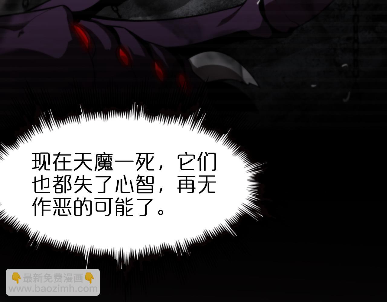 第124话 秋后算账14