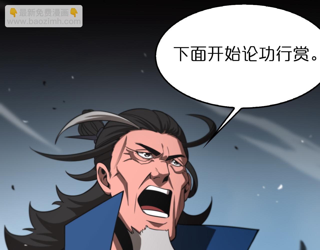 第124话 秋后算账15