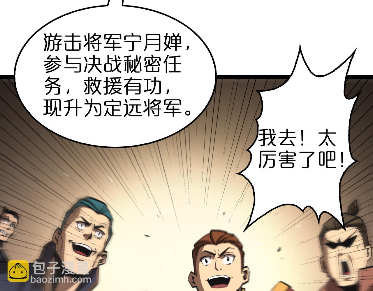 第124话 秋后算账22