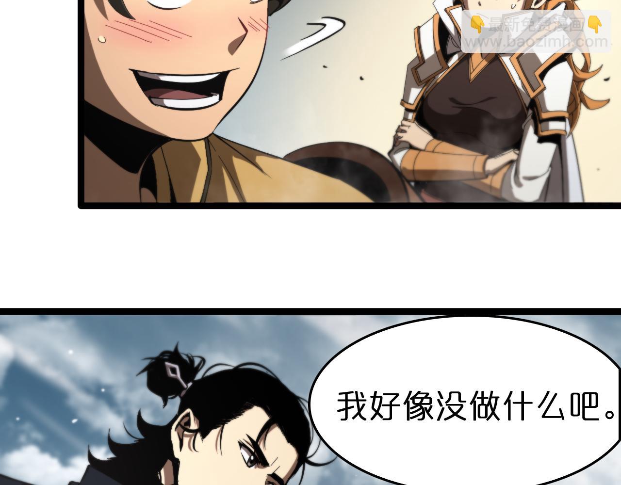 第124话 秋后算账24