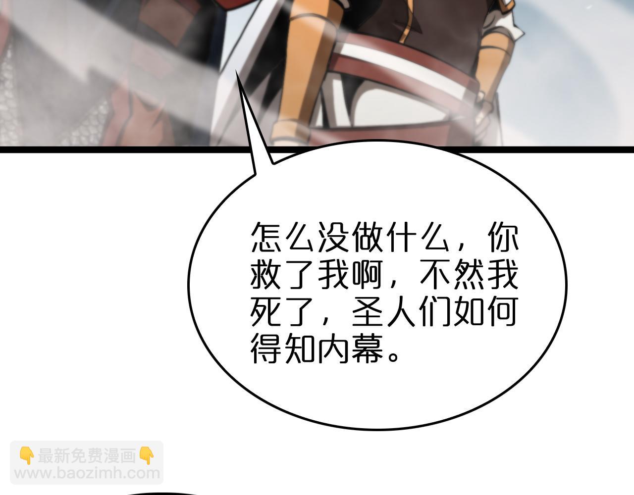 第124话 秋后算账26