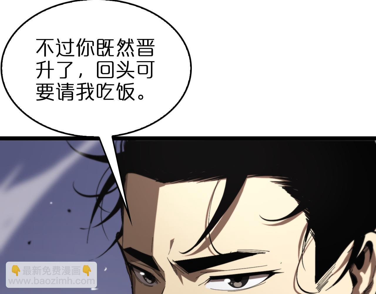 第124话 秋后算账27