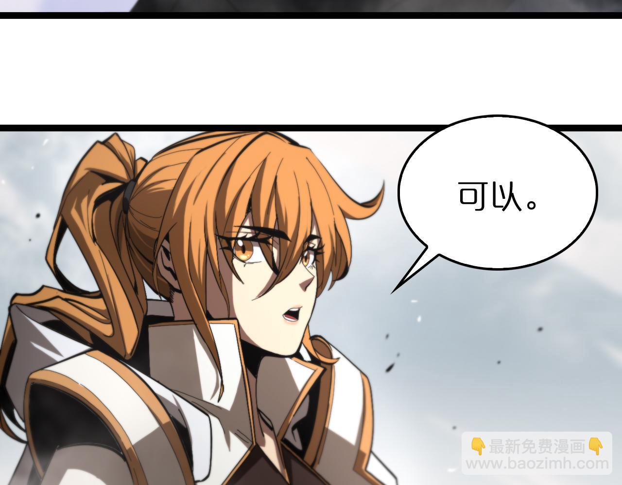 第124话 秋后算账29