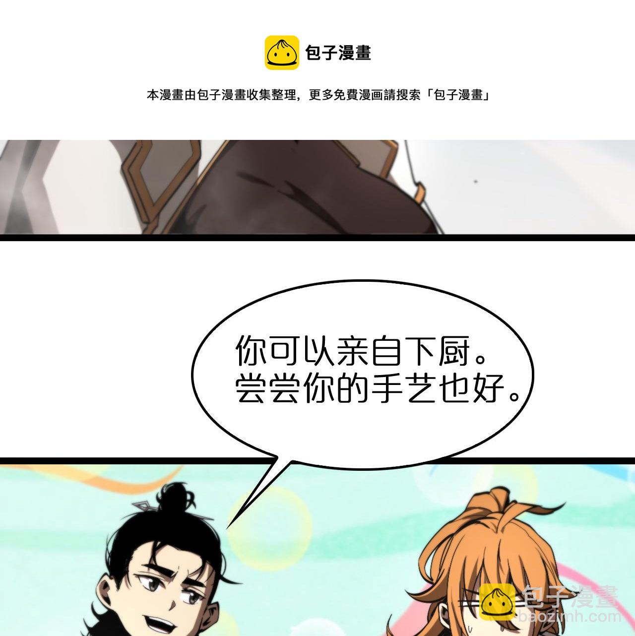 第124话 秋后算账30