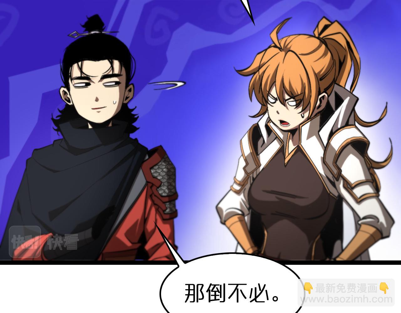 第124话 秋后算账32
