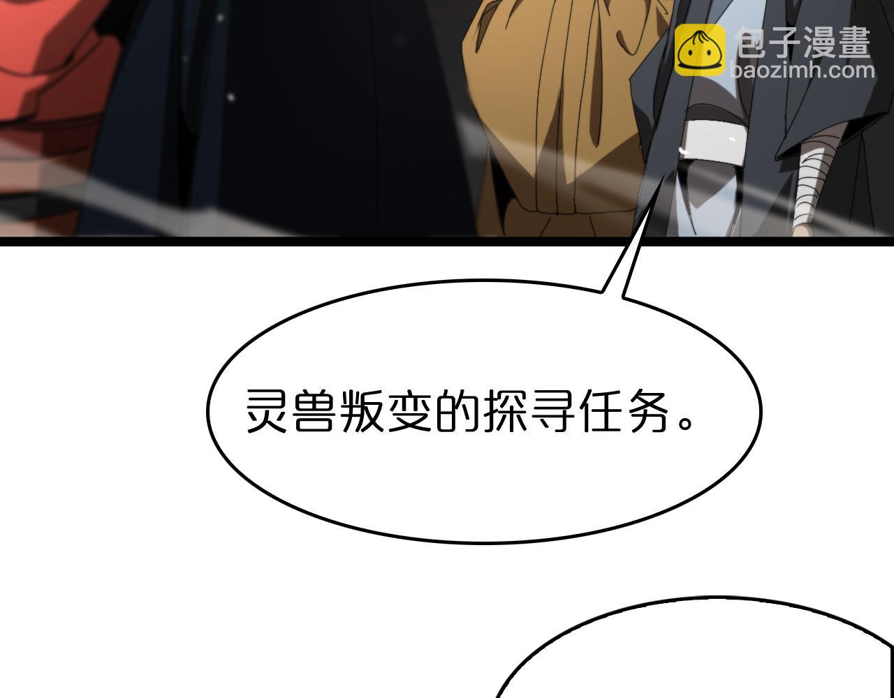 第124话 秋后算账35