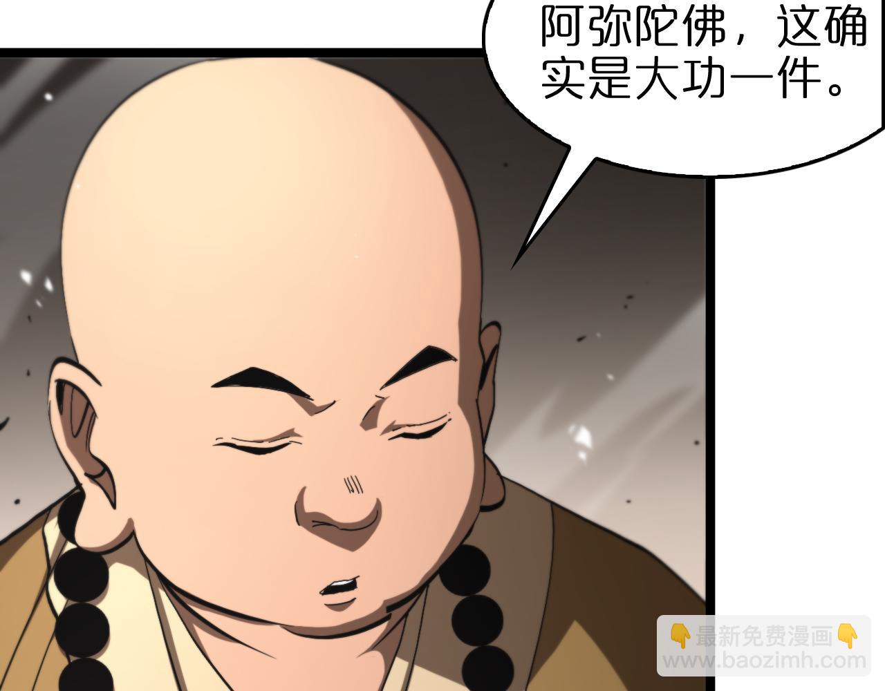 第124话 秋后算账36
