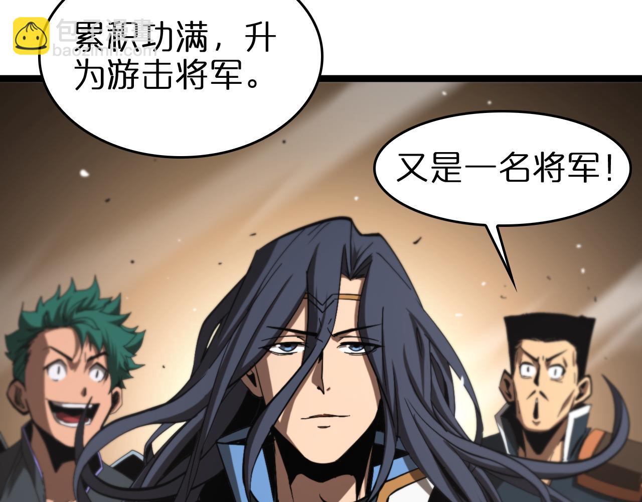 第124话 秋后算账39