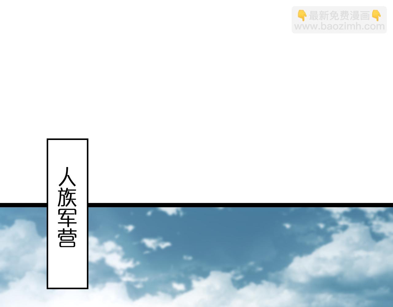 第124话 秋后算账4
