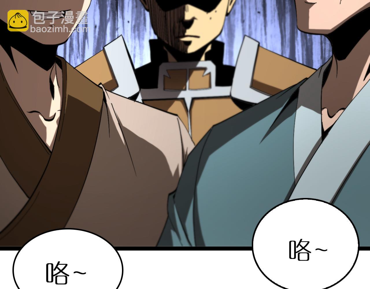 第124话 秋后算账48